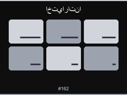 سلوت كنوز الصحراء مغامرة لفائف فاخرة بطابع عربي أصيل